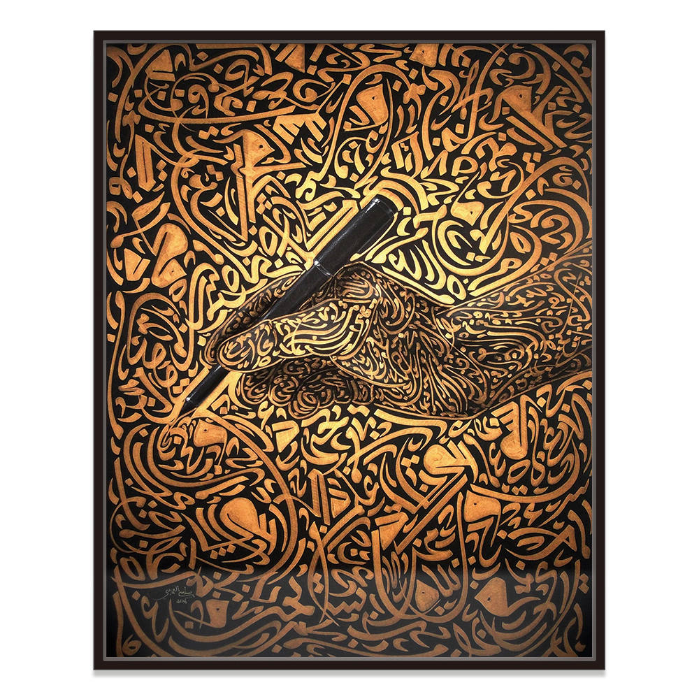 Harmony in Scripted Curves: Arabic Calligraphy Canvas