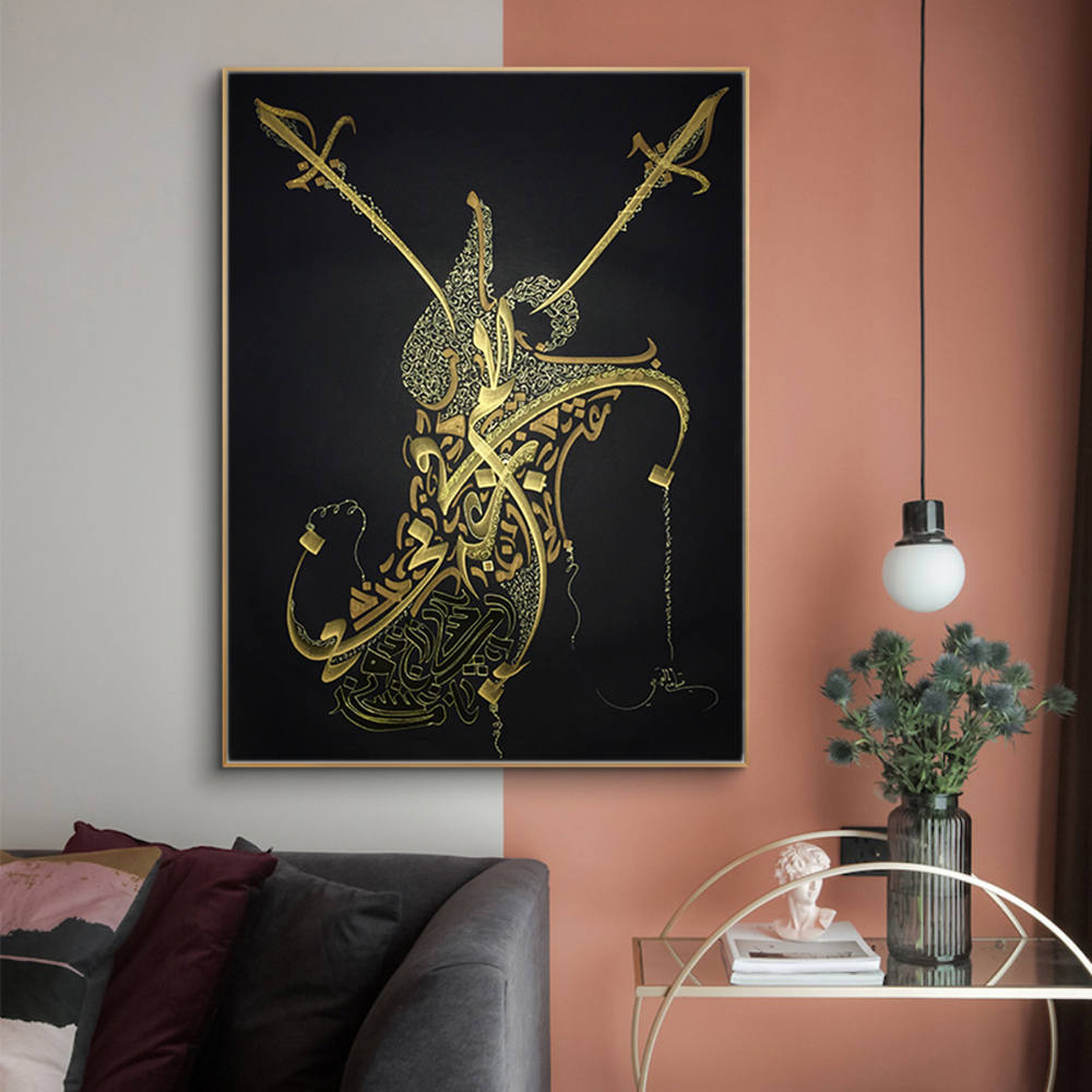 Blades Whispering Ancient Verses Wall Art