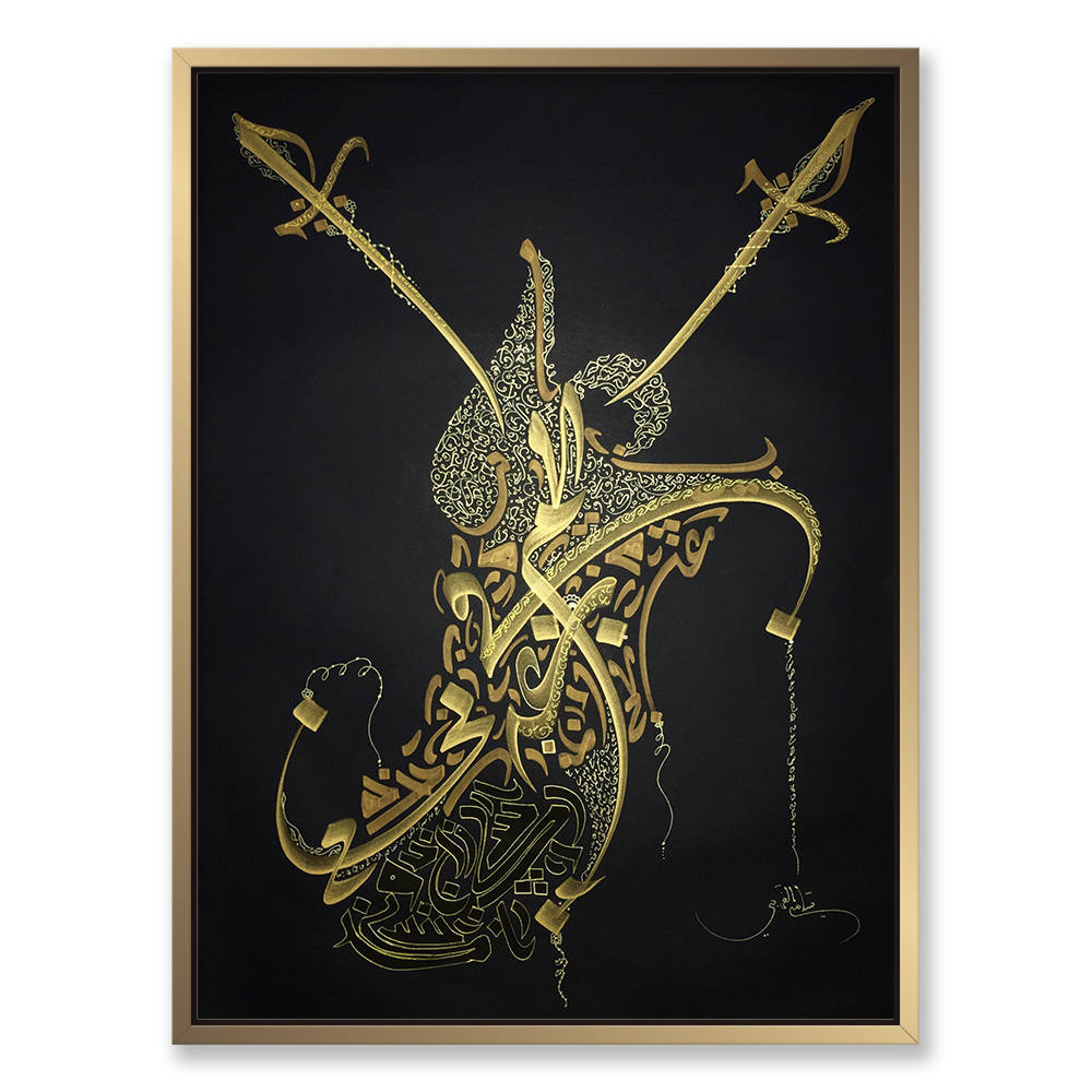 Blades Whispering Ancient Verses Wall Art