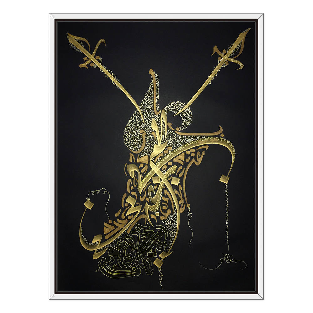 Blades Whispering Ancient Verses Wall Art