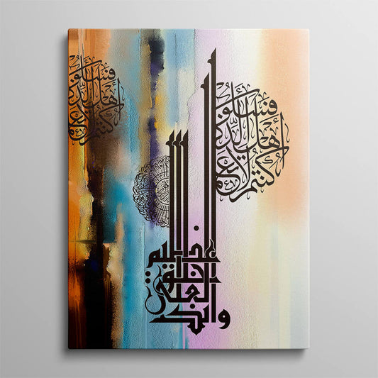 Wisdom's Light in Graceful Strokes : Arabic Calligraphy