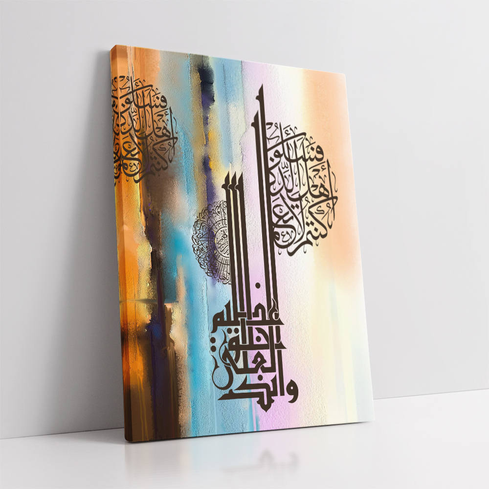 Wisdom's Light in Graceful Strokes : Arabic Calligraphy
