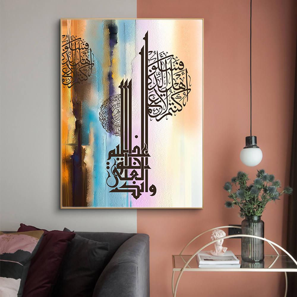Wisdom's Light in Graceful Strokes : Arabic Calligraphy