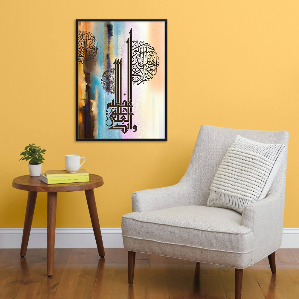 Wisdom's Light in Graceful Strokes : Arabic Calligraphy