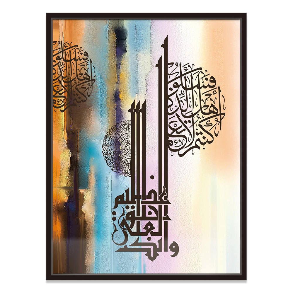 Wisdom's Light in Graceful Strokes : Arabic Calligraphy