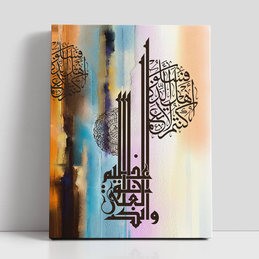 Wisdom's Light in Graceful Strokes : Arabic Calligraphy