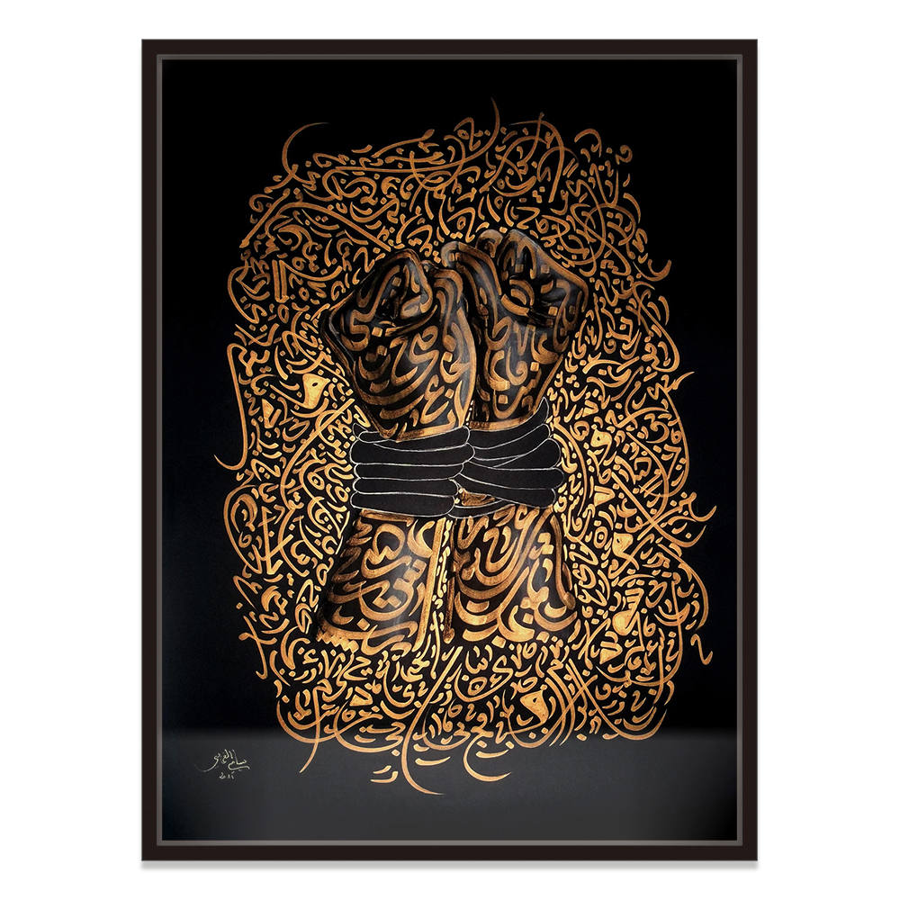 Embracing Silence: Chains of Expression