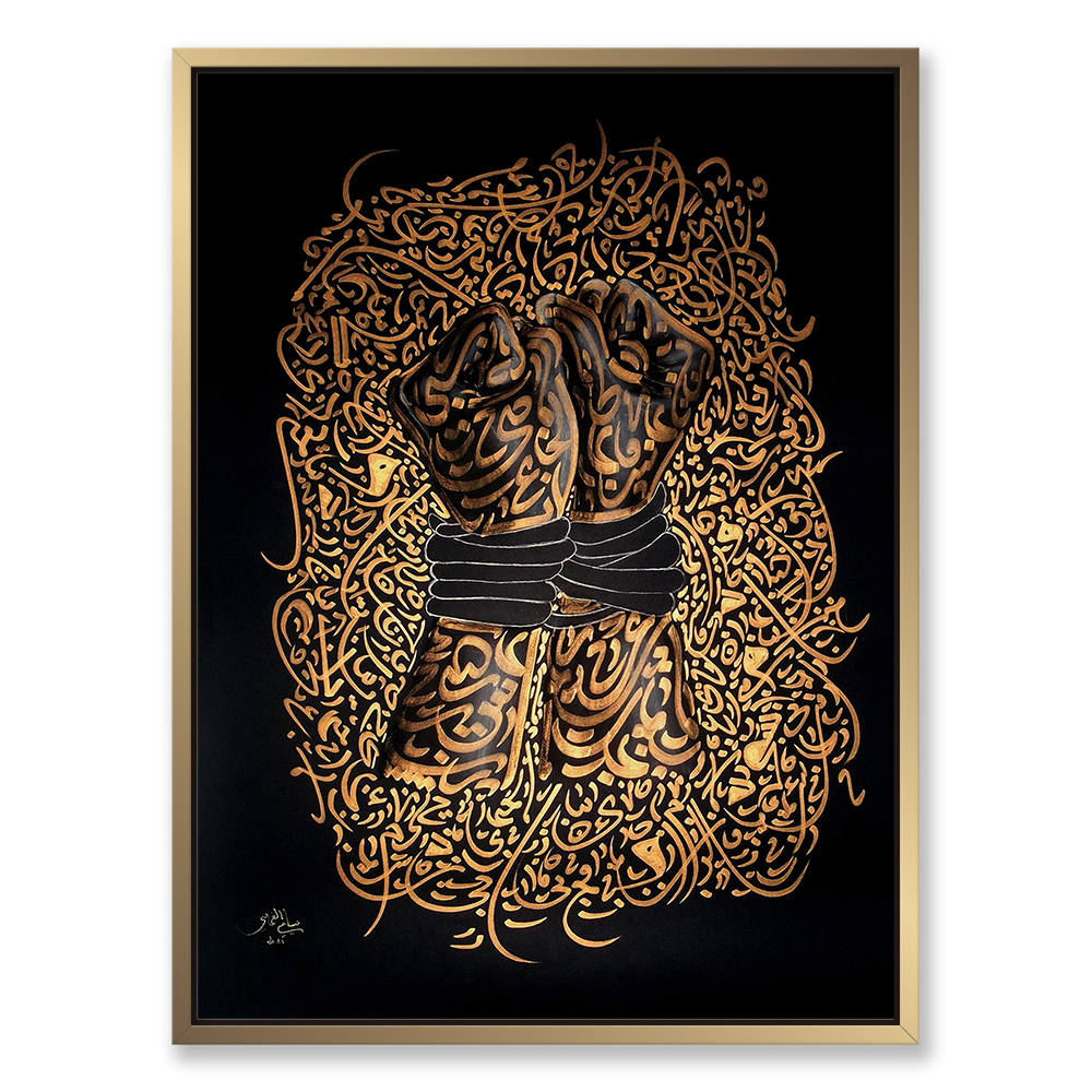 Embracing Silence: Chains of Expression