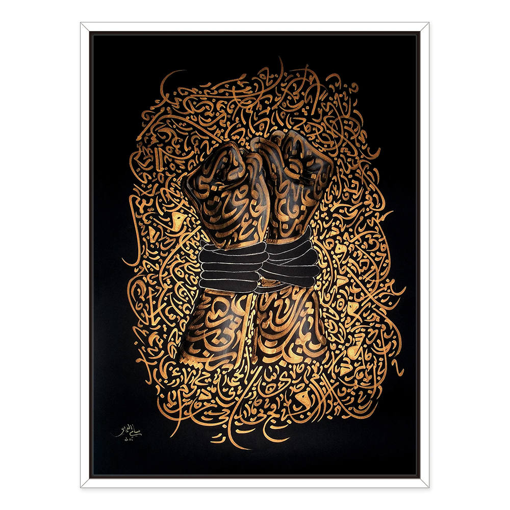 Embracing Silence: Chains of Expression