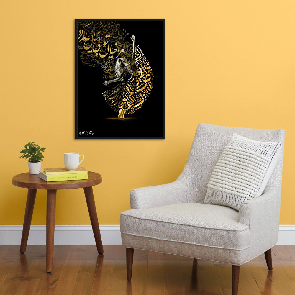 Graceful Movements Through Calligraphic Mysteries
