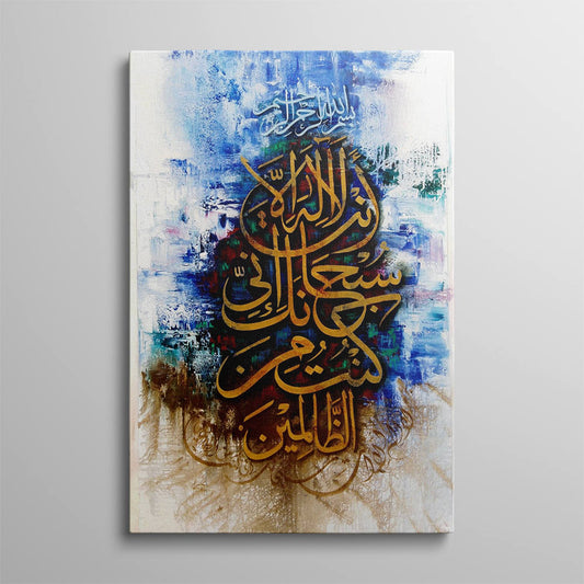 Soulful Verses Dancing on Canvas