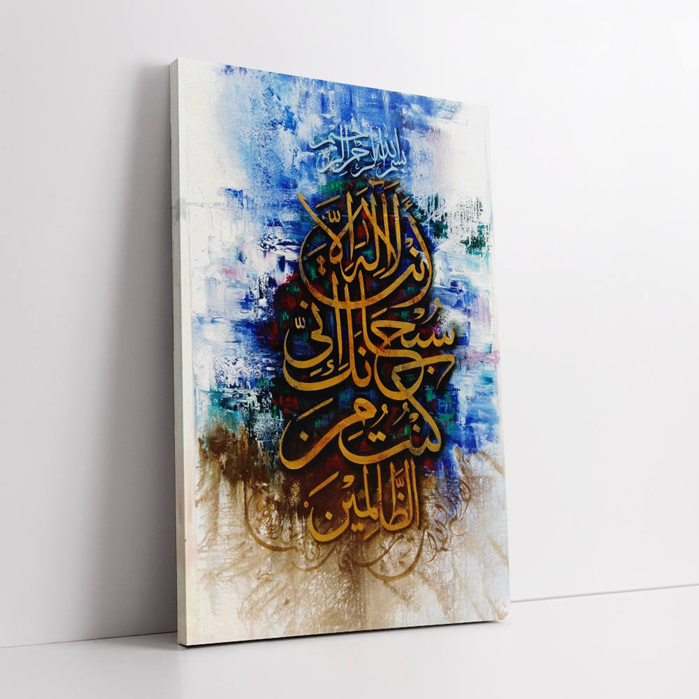 Soulful Verses Dancing on Canvas