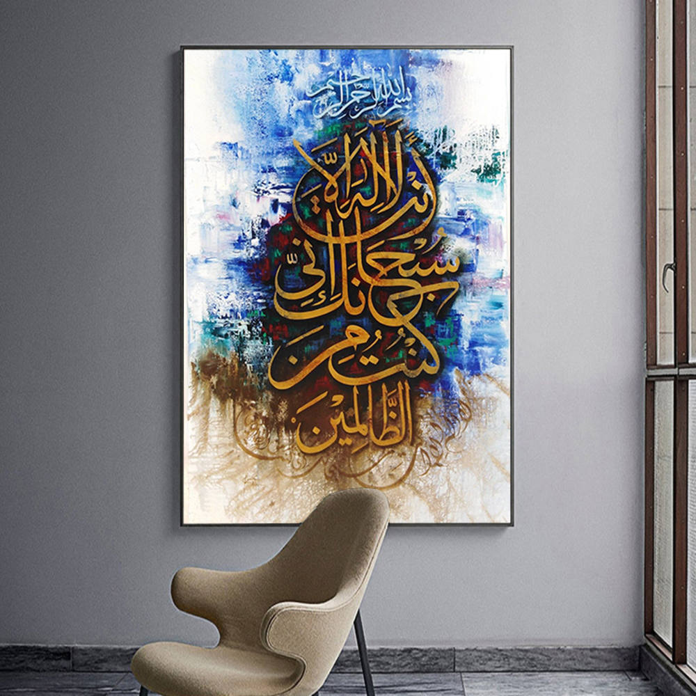 Soulful Verses Dancing on Canvas