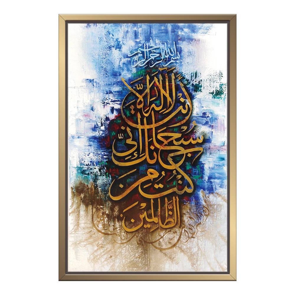 Soulful Verses Dancing on Canvas