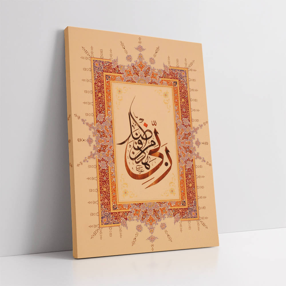 Sulaiman's Wisdom, Scripted Echoes Canvas