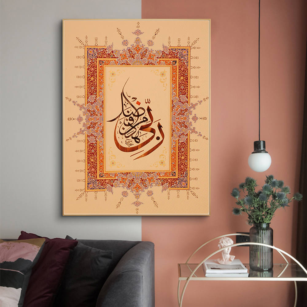 Sulaiman's Wisdom, Scripted Echoes Canvas