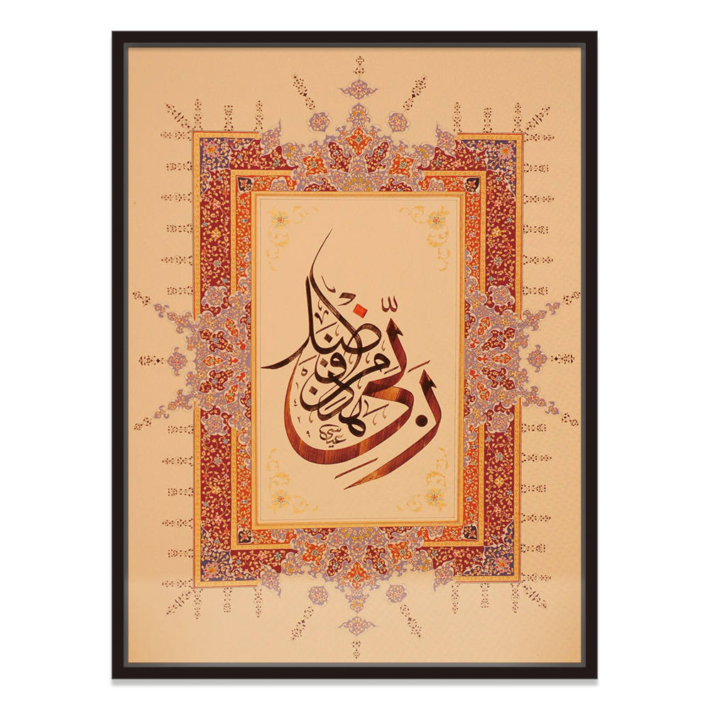 Sulaiman's Wisdom, Scripted Echoes Canvas