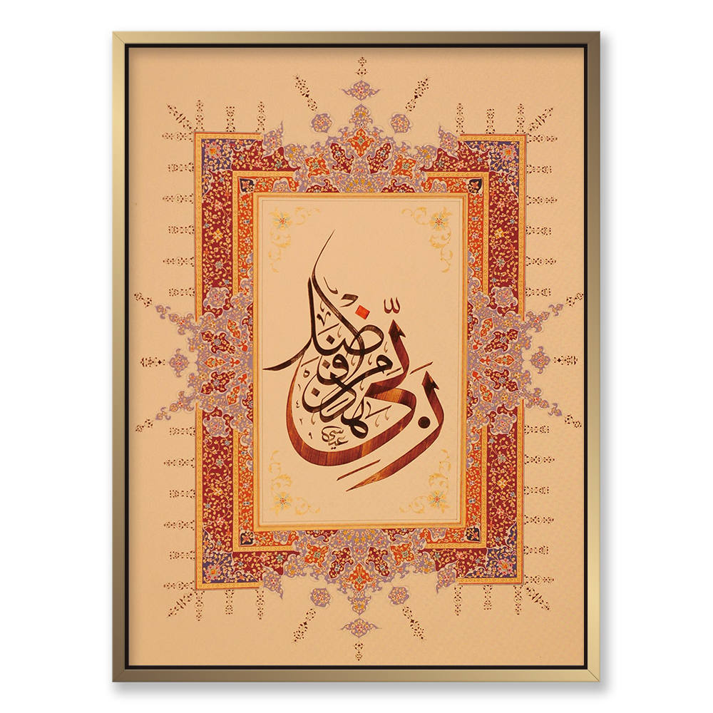 Sulaiman's Wisdom, Scripted Echoes Canvas