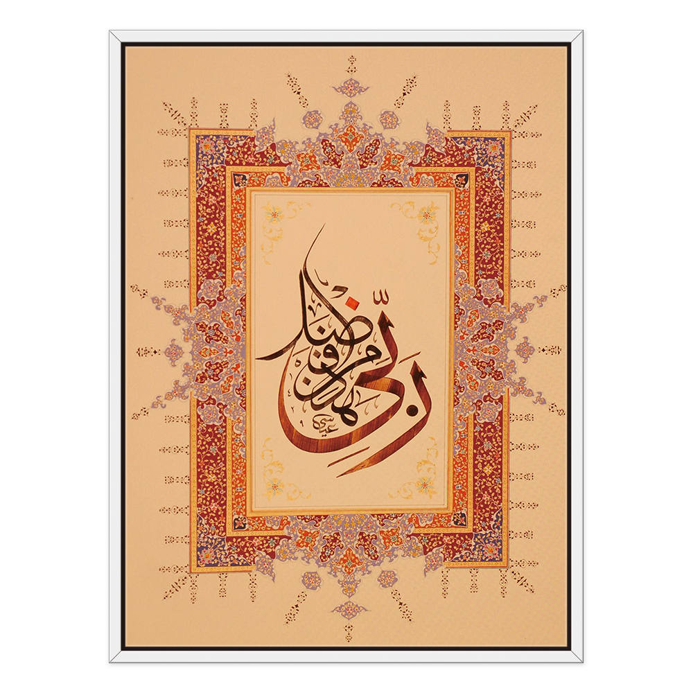 Sulaiman's Wisdom, Scripted Echoes Canvas