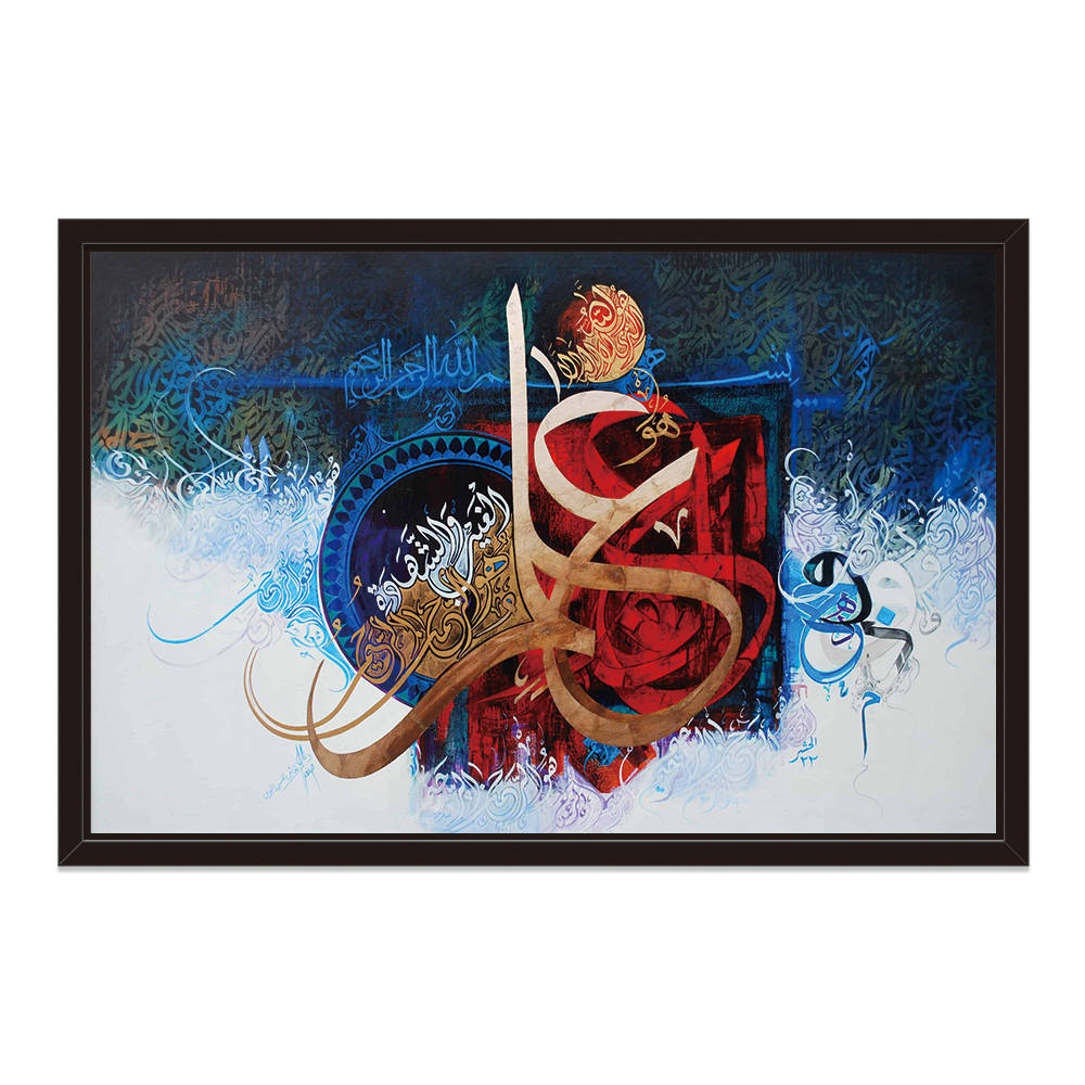 Whispers of Divine Grace Oil Canvas