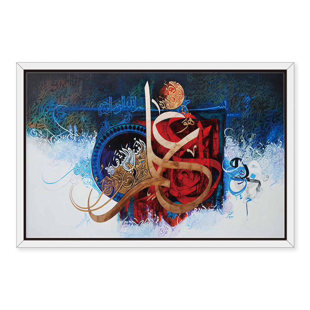 Whispers of Divine Grace Oil Canvas