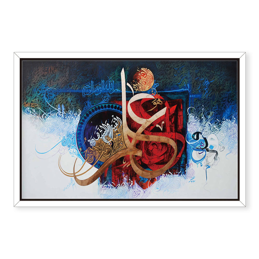 Whispers of Divine Grace Oil Canvas