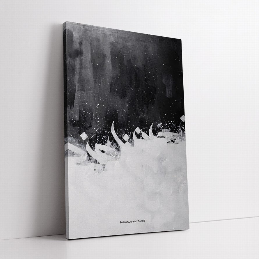 Whispers Among Floral Shadows Canvas