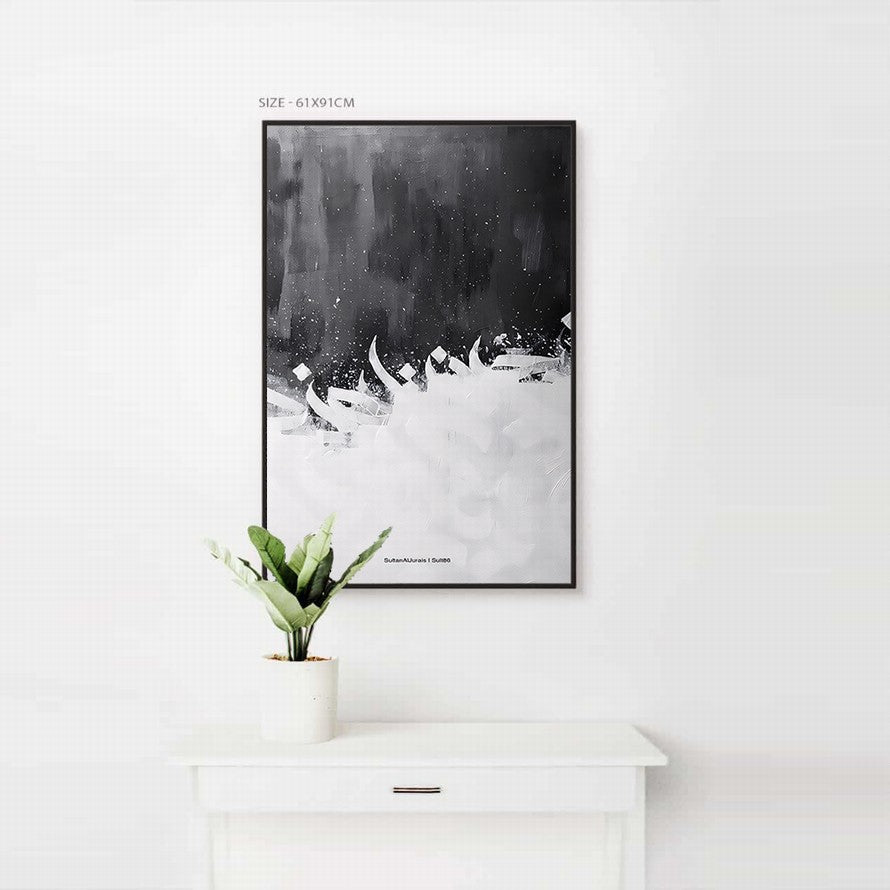 Whispers Among Floral Shadows Canvas