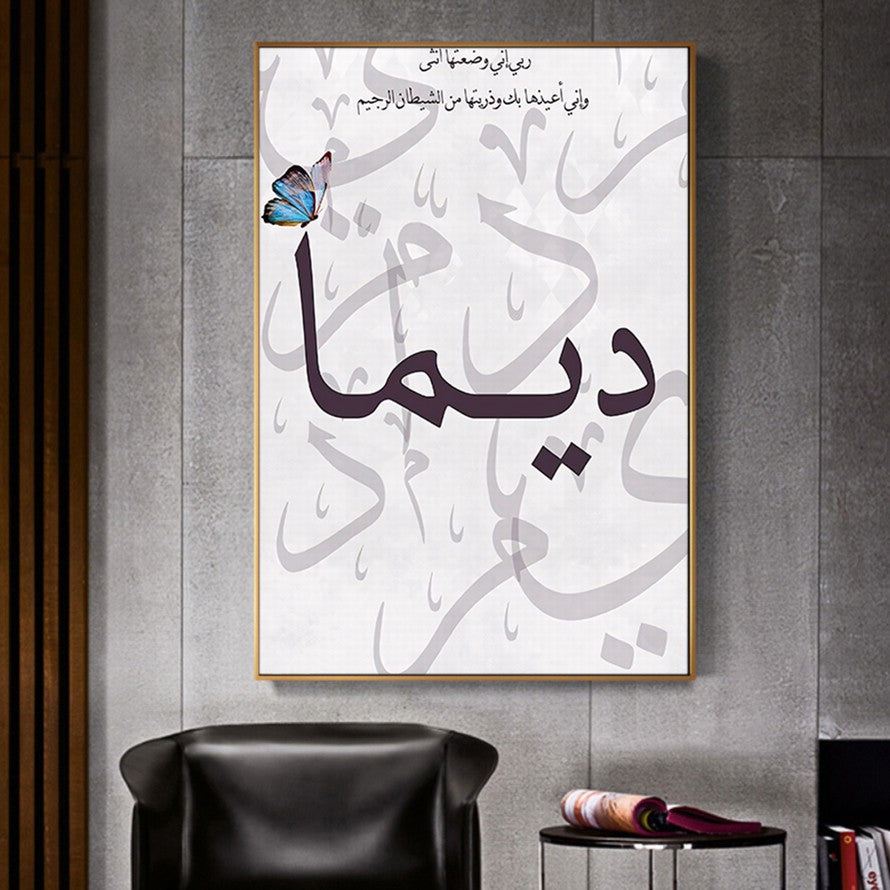 Scripted Flight, Contrast Beauty Canvas