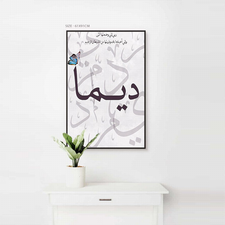 Scripted Flight, Contrast Beauty Canvas