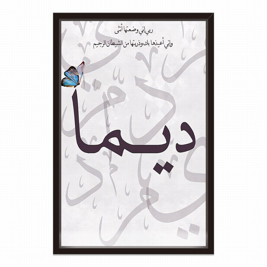 Scripted Flight, Contrast Beauty Canvas