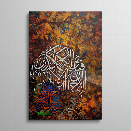 Arabic Calligraphy Golden Echoes of Words