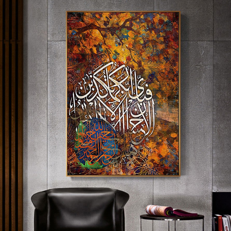 Arabic Calligraphy Golden Echoes of Words