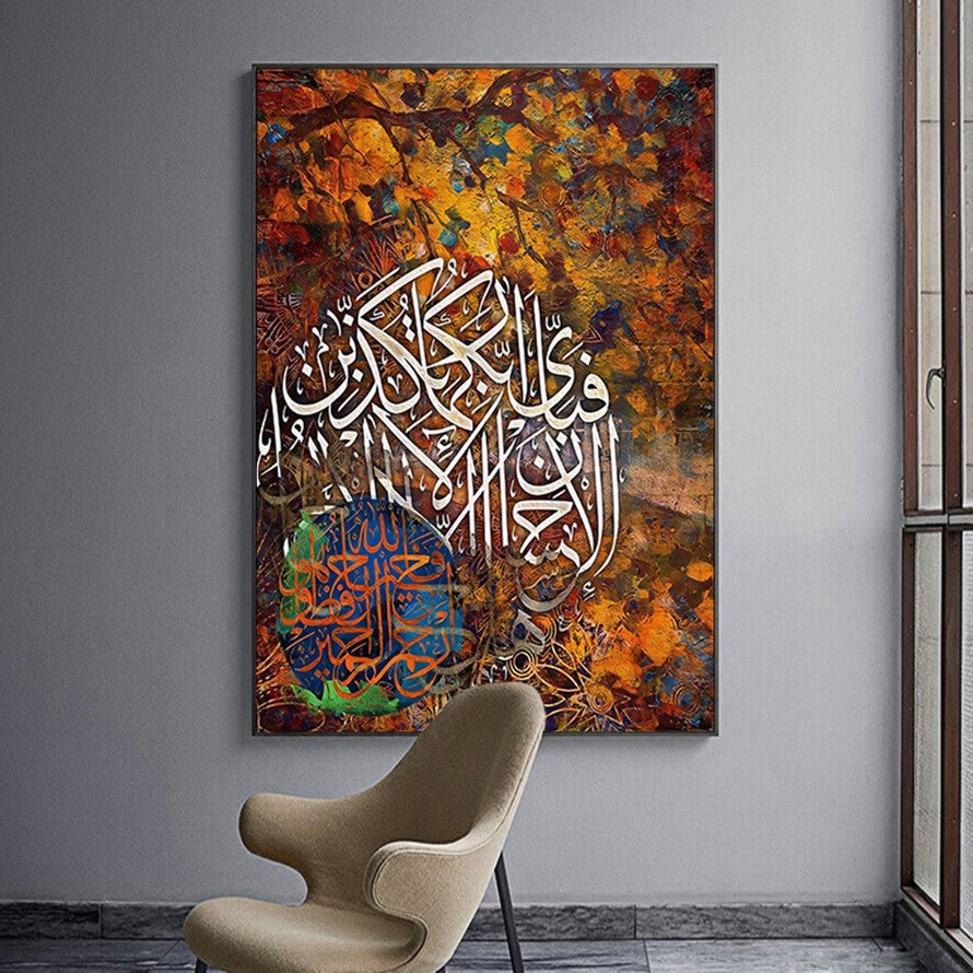 Arabic Calligraphy Golden Echoes of Words