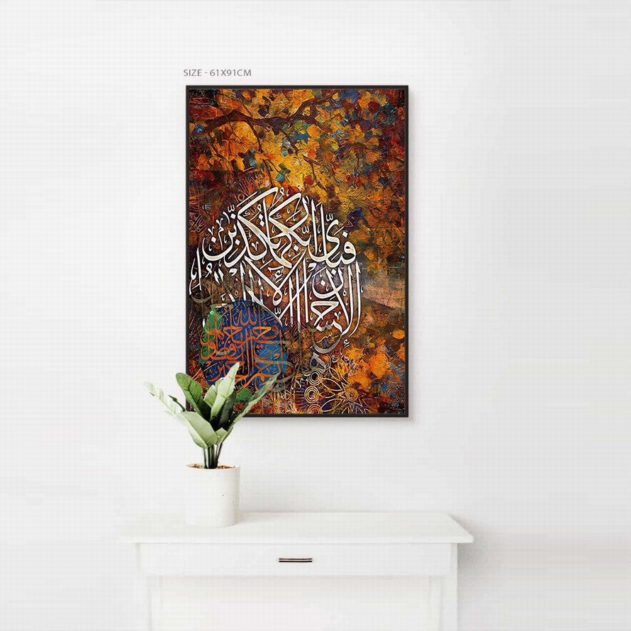 Arabic Calligraphy Golden Echoes of Words