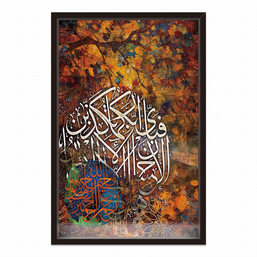 Arabic Calligraphy Golden Echoes of Words