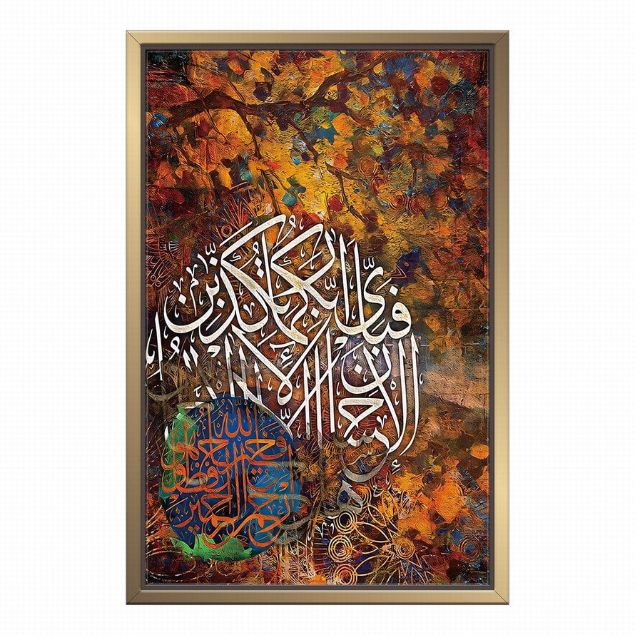 Arabic Calligraphy Golden Echoes of Words