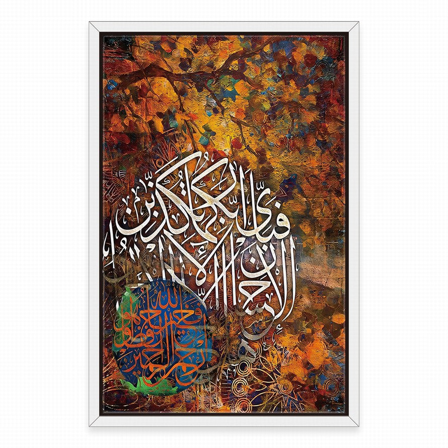 Arabic Calligraphy Golden Echoes of Words