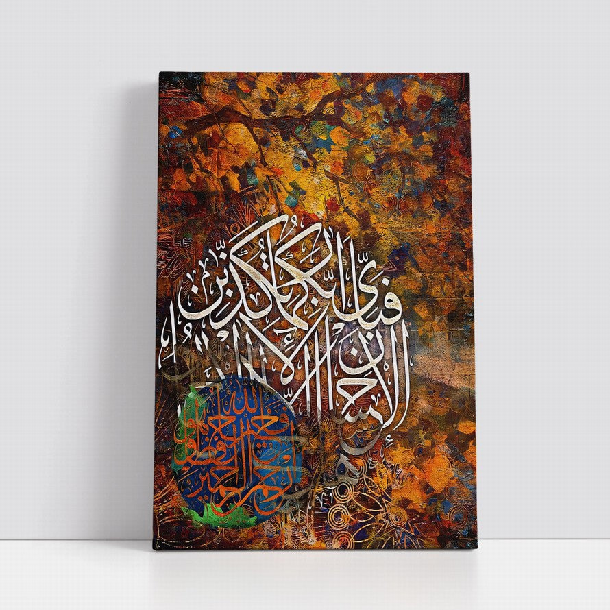 Arabic Calligraphy Golden Echoes of Words