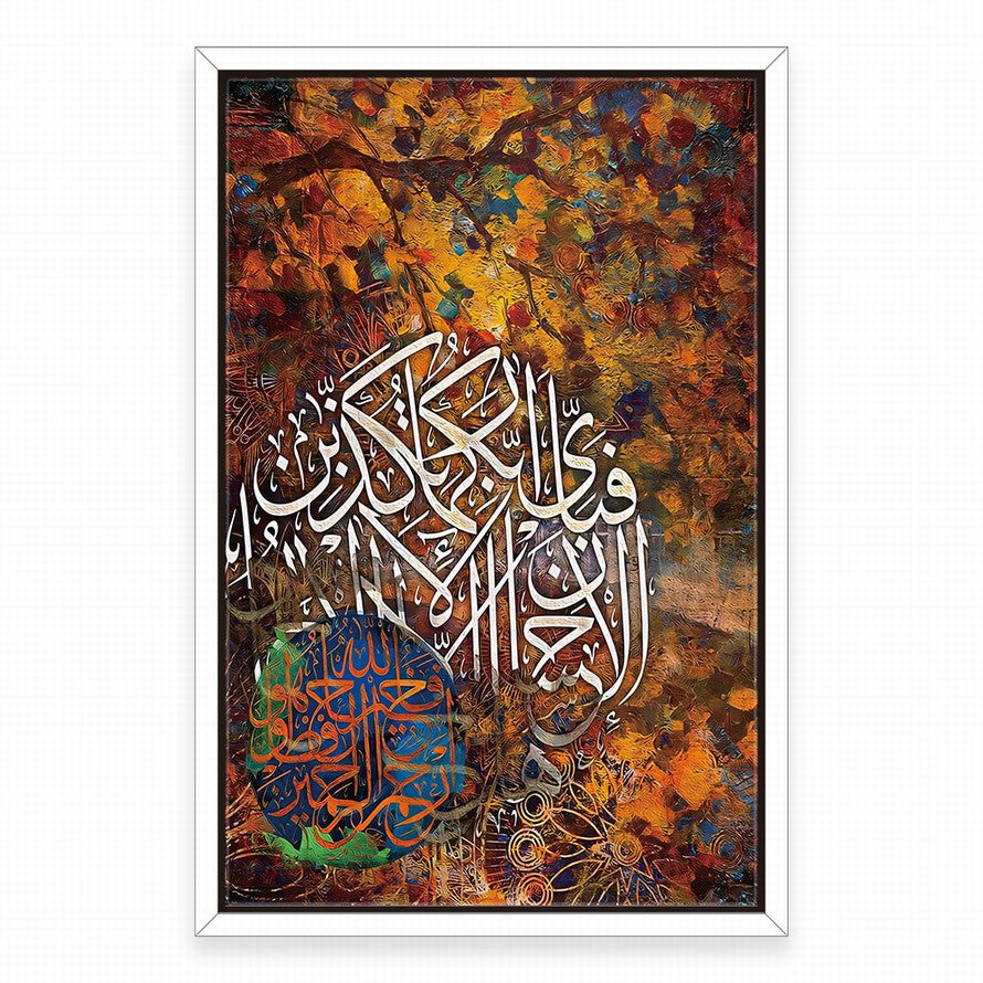 Arabic Calligraphy Golden Echoes of Words