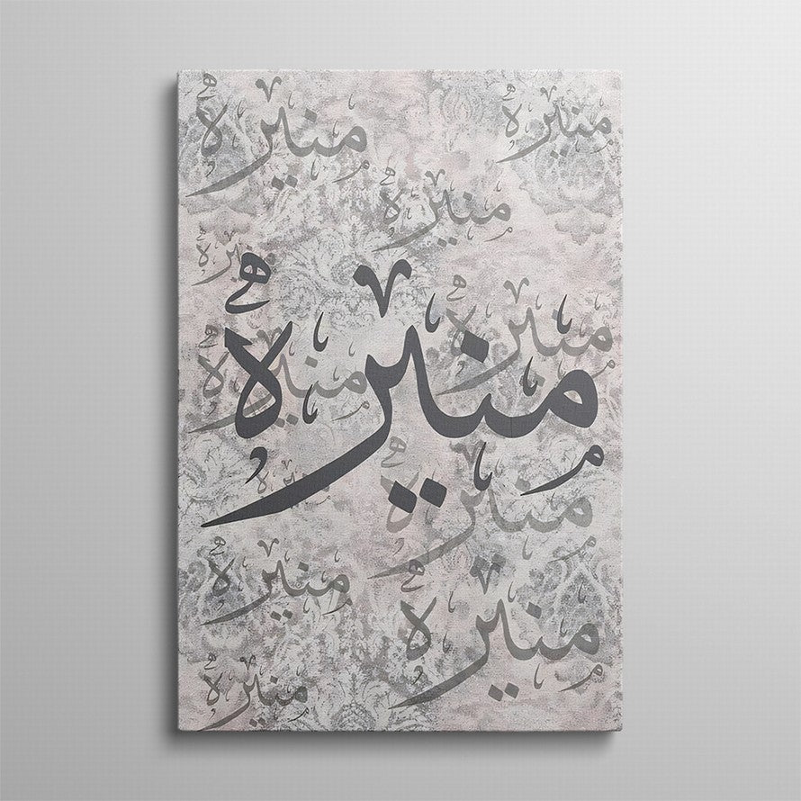 Monochrome Elegance, Calligraphic Dance Canvas