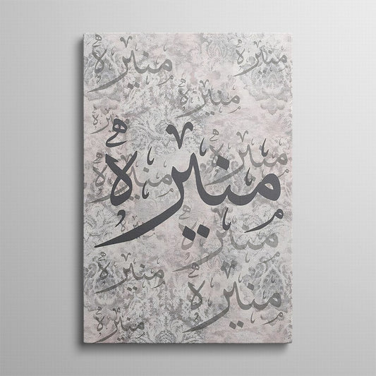 Monochrome Elegance, Calligraphic Dance Canvas