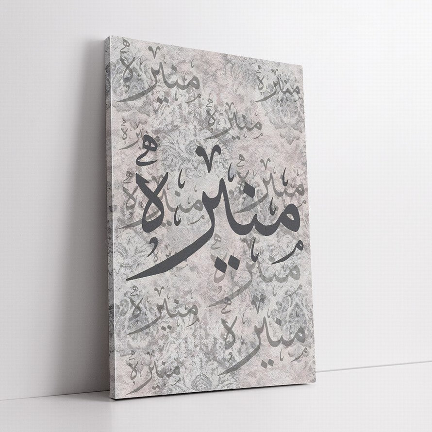Monochrome Elegance, Calligraphic Dance Canvas