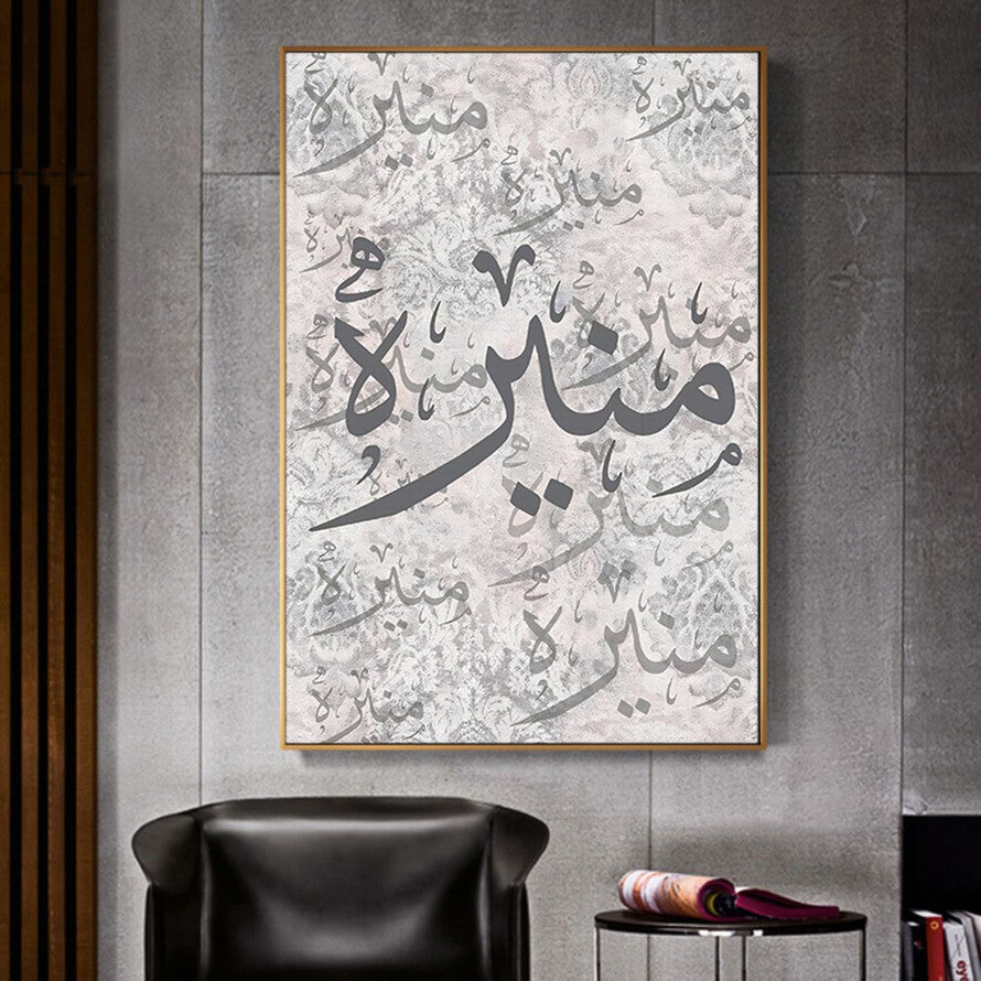 Monochrome Elegance, Calligraphic Dance Canvas