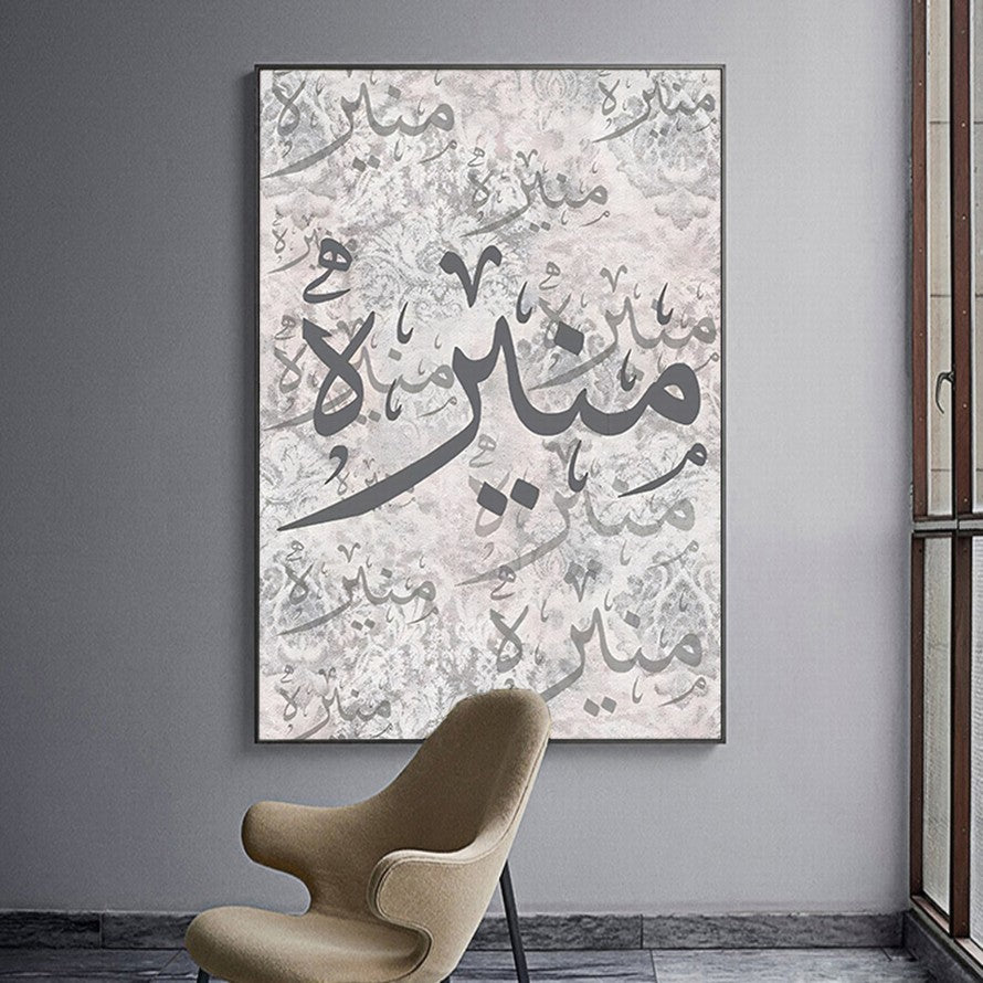 Monochrome Elegance, Calligraphic Dance Canvas
