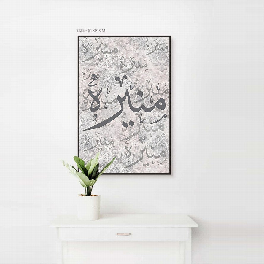 Monochrome Elegance, Calligraphic Dance Canvas