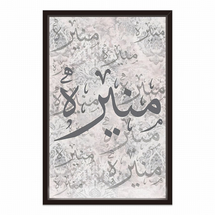 Monochrome Elegance, Calligraphic Dance Canvas