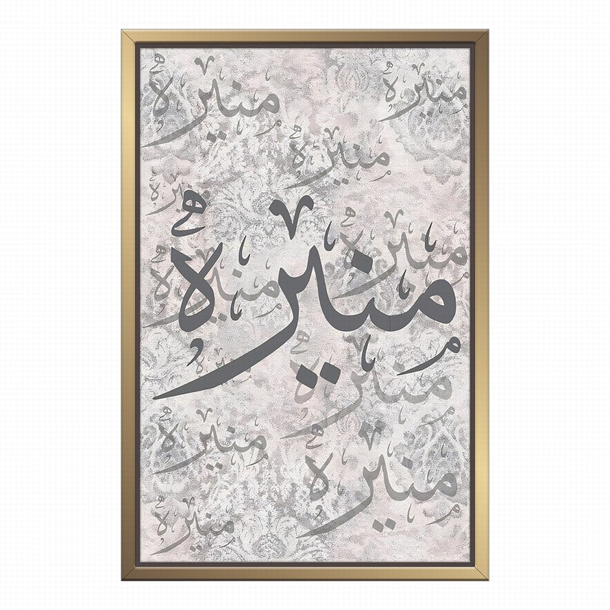 Monochrome Elegance, Calligraphic Dance Canvas