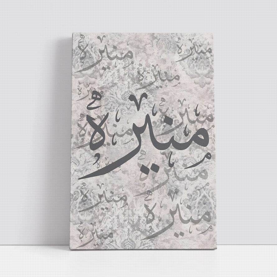 Monochrome Elegance, Calligraphic Dance Canvas