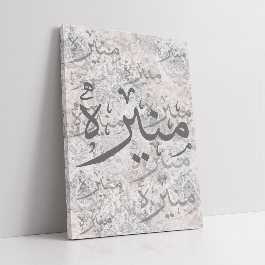 Arabic Lore, Inked Beauty Calligraphy